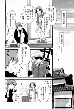 Page 32 of Colorful Harvest