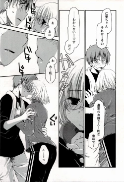 Page 41 of Colorful Harvest