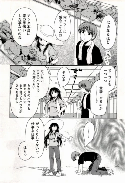 Page 57 of Colorful Harvest