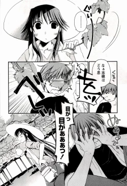 Page 60 of Colorful Harvest