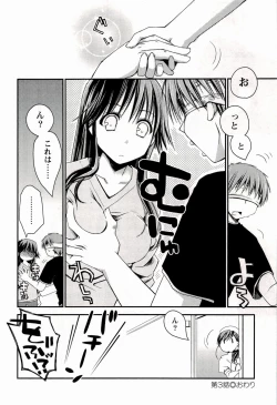 Page 76 of Colorful Harvest