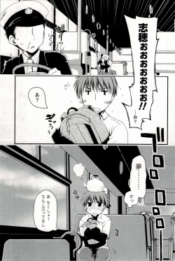 Page 7 of Colorful Harvest