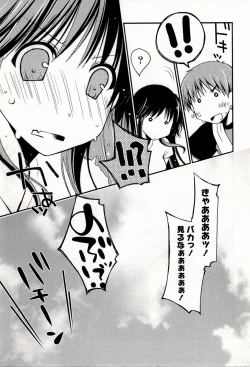 Page 95 of Colorful Harvest