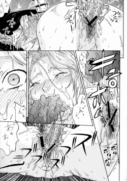 Page 12 of FIGTHERS YOTTAMIX FYM 3Y