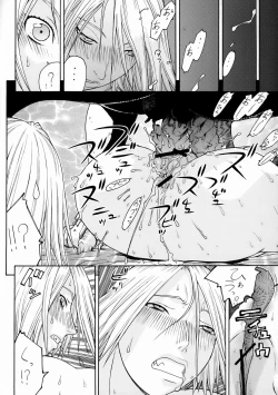 Page 7 of FIGTHERS YOTTAMIX FYM 3Y