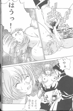 Page 26 of From the Neon Genesis 01