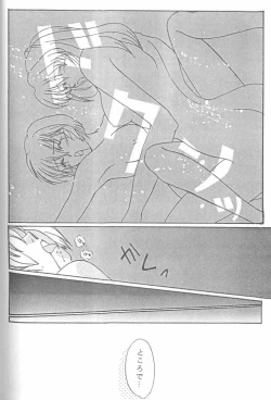 Page 94 of From the Neon Genesis 01