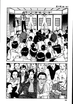 Page 125 of Hana to Hebi 2