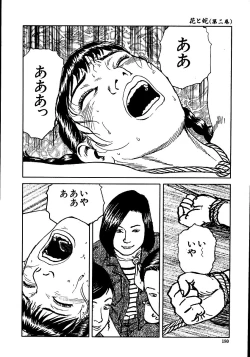 Page 185 of Hana to Hebi 2