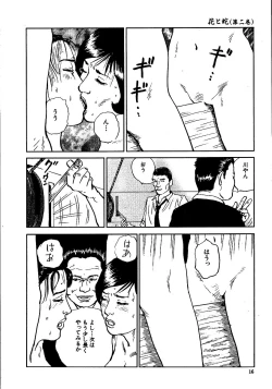 Page 21 of Hana to Hebi 2