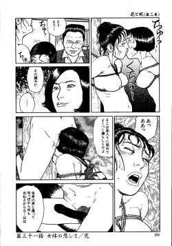 Page 283 of Hana to Hebi 2