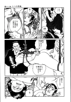 Page 62 of Hana to Hebi 2