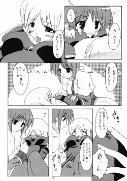 Page 7 of girlish lover