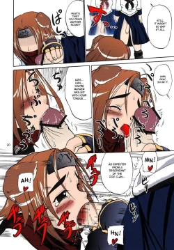 Page 17 of ANAL CARAHEART MOFUMOFU!