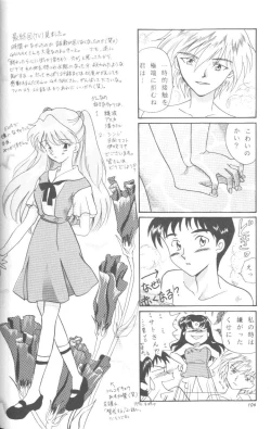 Page 104 of From The Neon Genesis 02