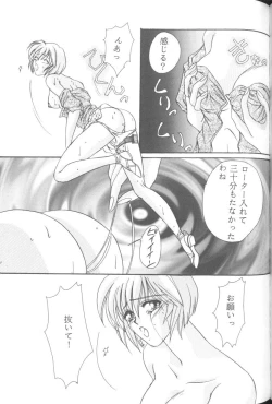 Page 127 of From The Neon Genesis 02