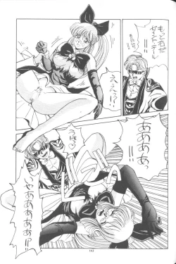 Page 141 of From The Neon Genesis 02