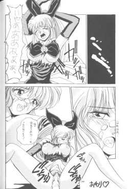 Page 142 of From The Neon Genesis 02