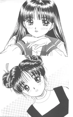 Page 153 of From The Neon Genesis 02