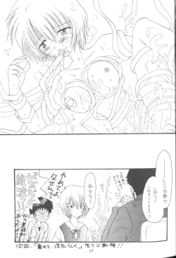 Page 17 of From The Neon Genesis 02