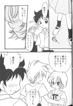 Page 41 of From The Neon Genesis 02