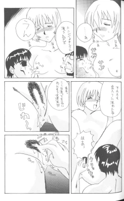 Page 53 of From The Neon Genesis 02