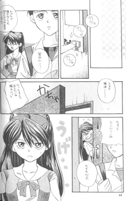 Page 68 of From The Neon Genesis 02