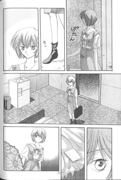 Page 72 of From The Neon Genesis 02