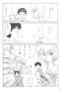 Page 87 of From The Neon Genesis 02