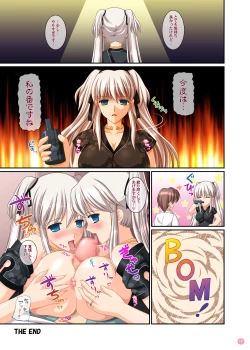 Page 17 of Hold My Hand V & VI + extra