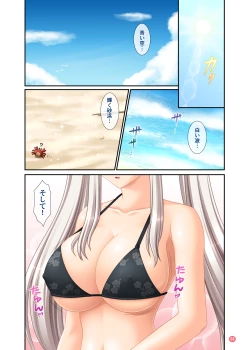 Page 21 of Hold My Hand V & VI + extra