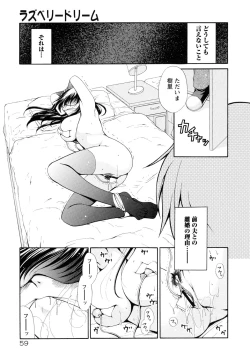 Page 63 of Atsuatsu Shokora
