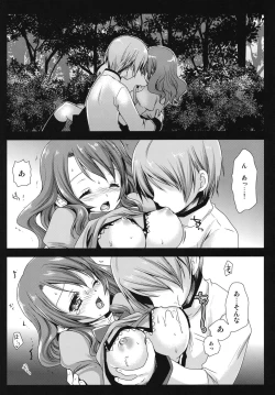 Page 16 of HitomiMagica