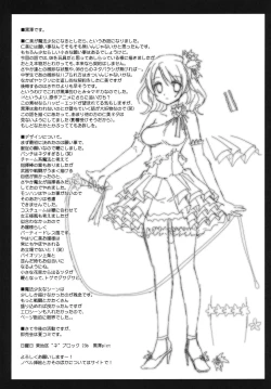 Page 33 of HitomiMagica