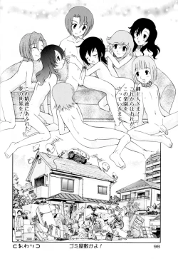 Page 100 of Koushoku Shounen no Susume 9
