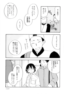 Page 119 of Koushoku Shounen no Susume 9