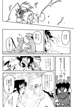 Page 37 of Koushoku Shounen no Susume 9