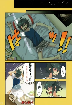 Page 15 of Moshimo 「Toaru Minarai~」 o Katta 1x-Sai no Tokoro ni Aru ga Kitara