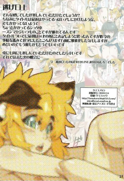 Page 16 of Moshimo 「Toaru Minarai~」 o Katta 1x-Sai no Tokoro ni Aru ga Kitara