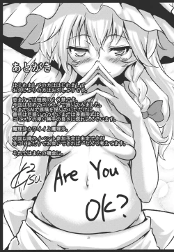 Page 21 of Konna Koto bakari Kangaeteimasu.