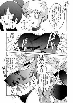 Page 81 of Tanjou!! Aku no Onna San Senshi Erasa Chichi Lunch Sennou Kaizou Keikaku