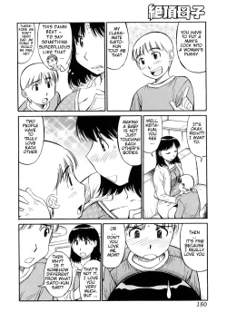 Page 2 of Mama to Boku no Akarui Kazoku Keikaku | Mom's and My Happy Family Plan