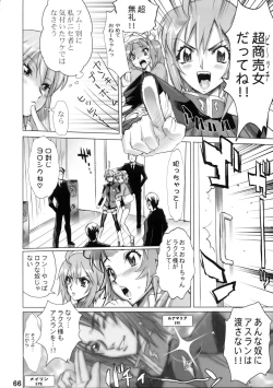 Page 65 of Super Freedom