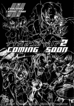 Page 86 of Super Freedom