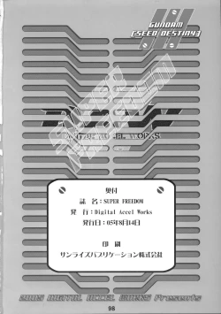 Page 97 of Super Freedom