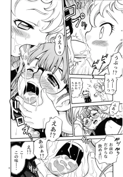 Page 17 of Project Arale