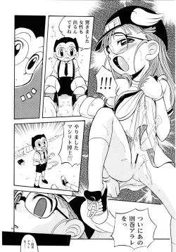 Page 39 of Project Arale