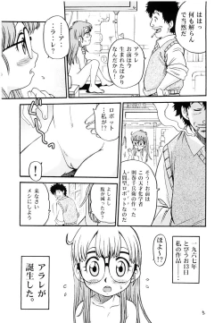 Page 4 of Project Arale