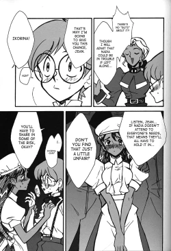 Page 16 of ORICHALCUM 02 Superuma Nurunurn Fukukanchou