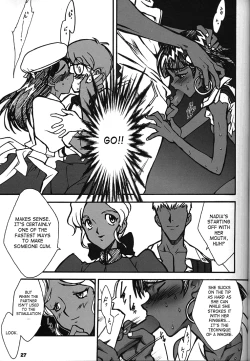 Page 18 of ORICHALCUM 02 Superuma Nurunurn Fukukanchou